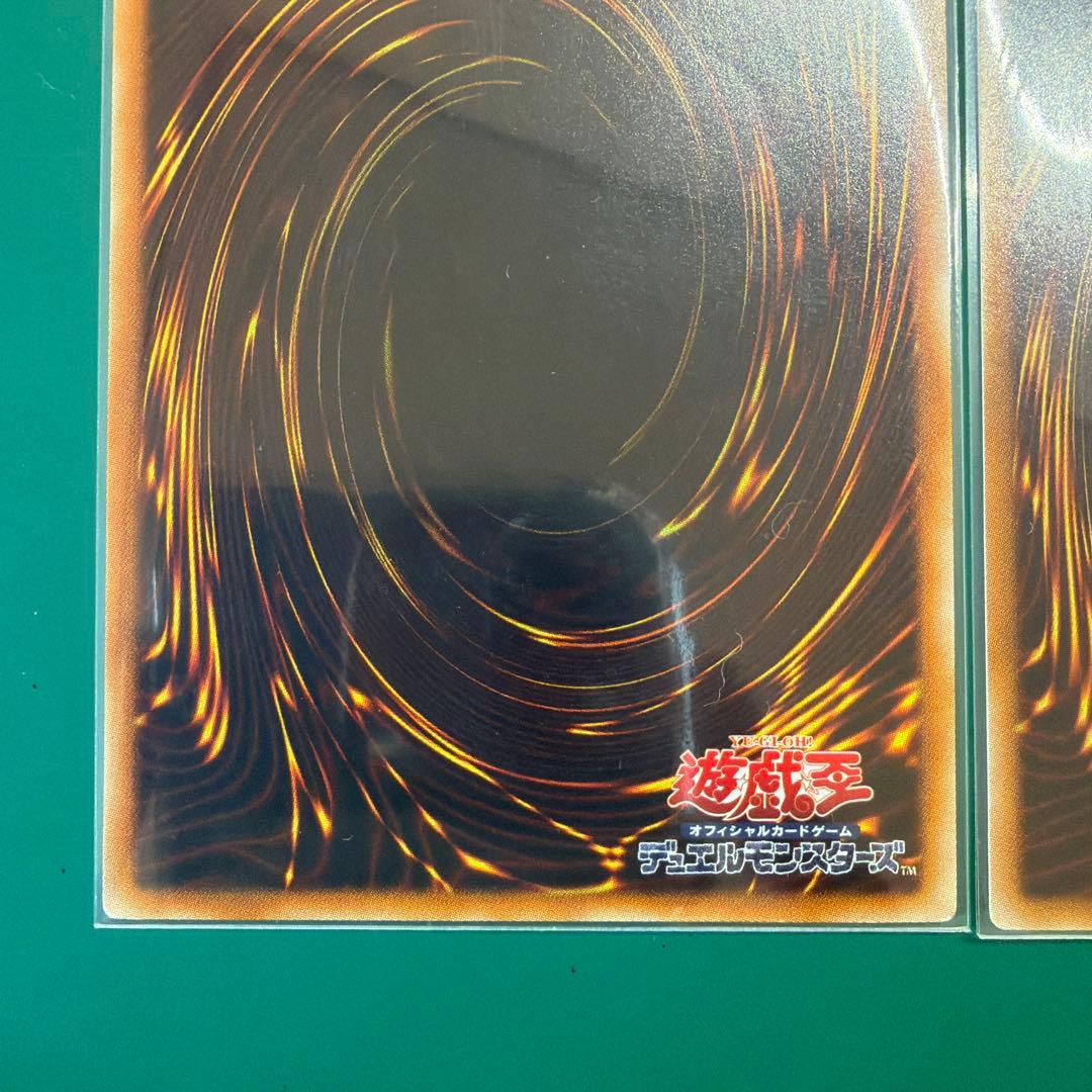 d*w様 遊戯王　スターダスト・ドラゴン　レインボードラゴン　レリーフ