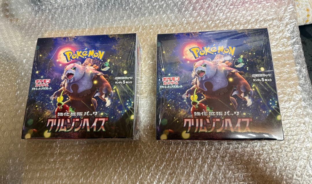 ポケモンカードゲーム スカーレット&バイオレット 強化拡張パッククリムゾンヘイズ