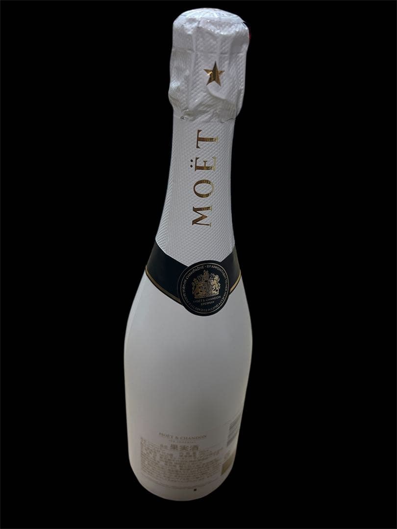 モエ エ シャンドン アイス アンペリアル　3本セット