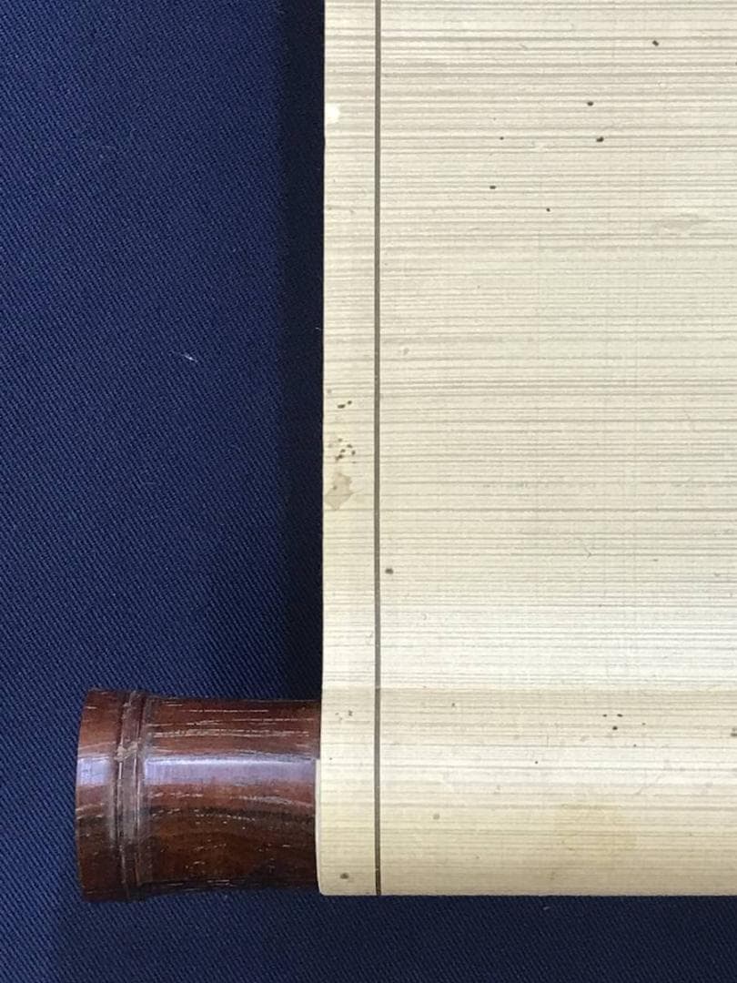 真作/帆足杏雨/山水画賛/山水図/遊船図/舟に人物図/名家伝来/AE-198