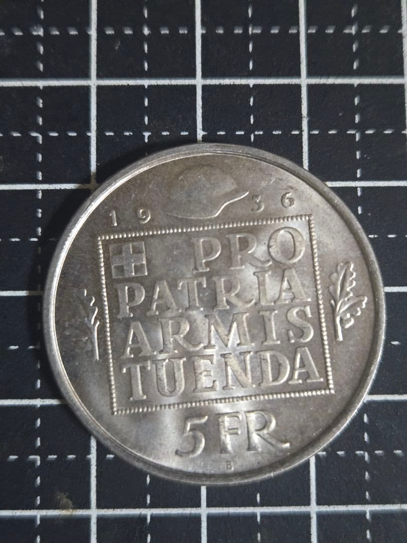 極美品 スイス 5フラン 1936 連邦軍事基金記念 SV835 古銭 銀貨