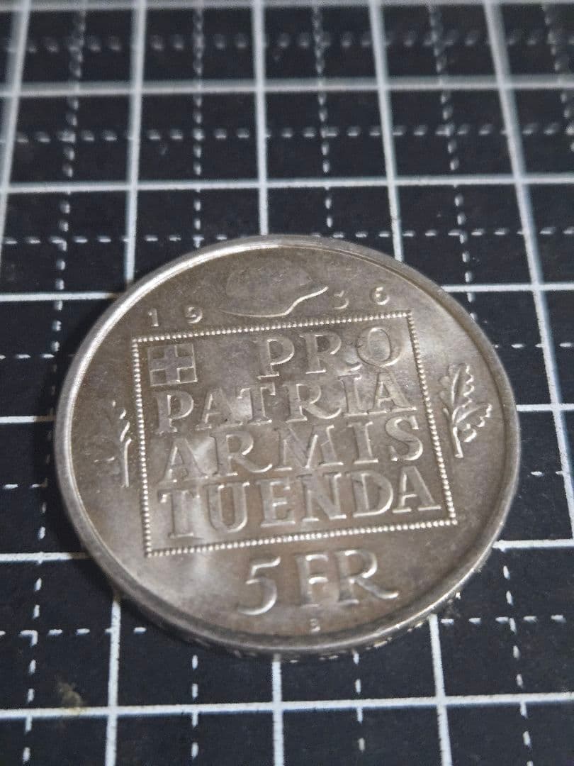 極美品 スイス 5フラン 1936 連邦軍事基金記念 SV835 古銭 銀貨