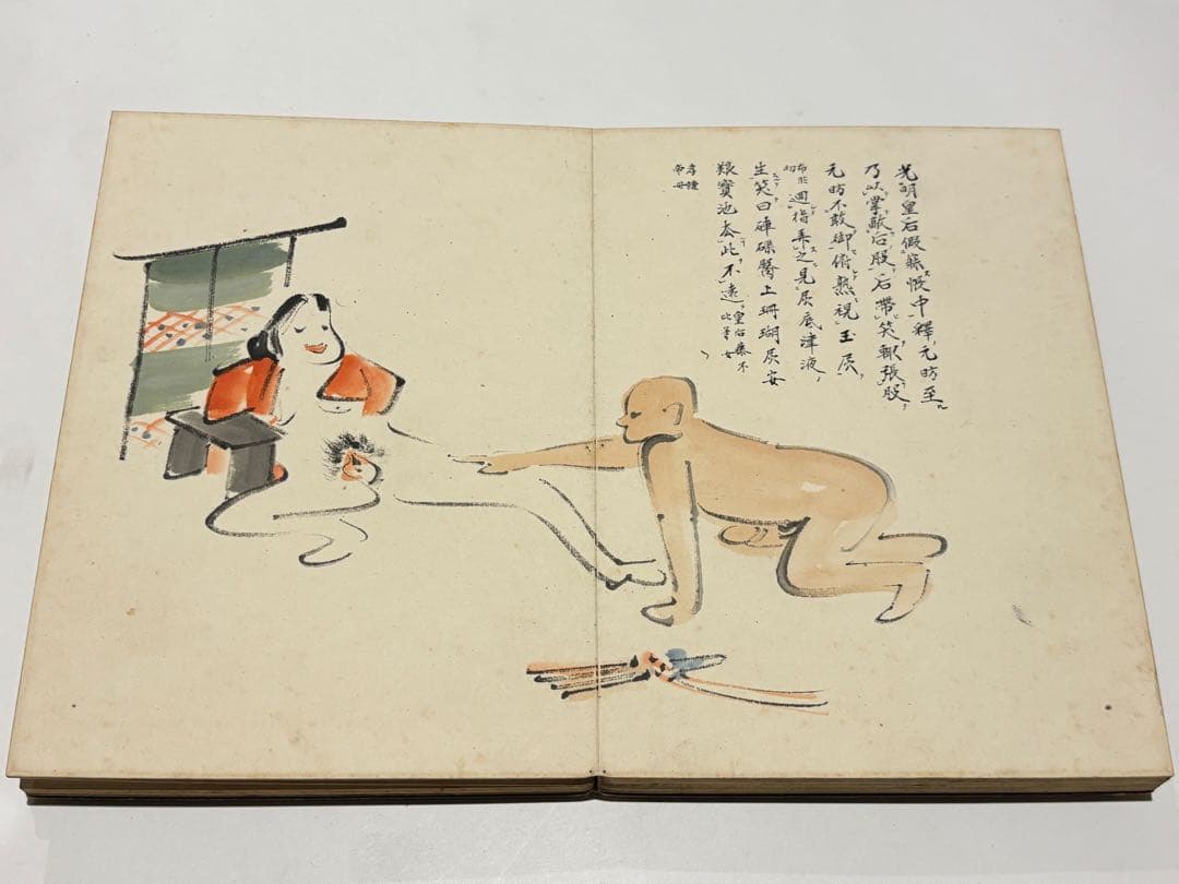 「大東閨語 艶本」春画 写本 1帖|平家物語 和本 壇の浦合戦記