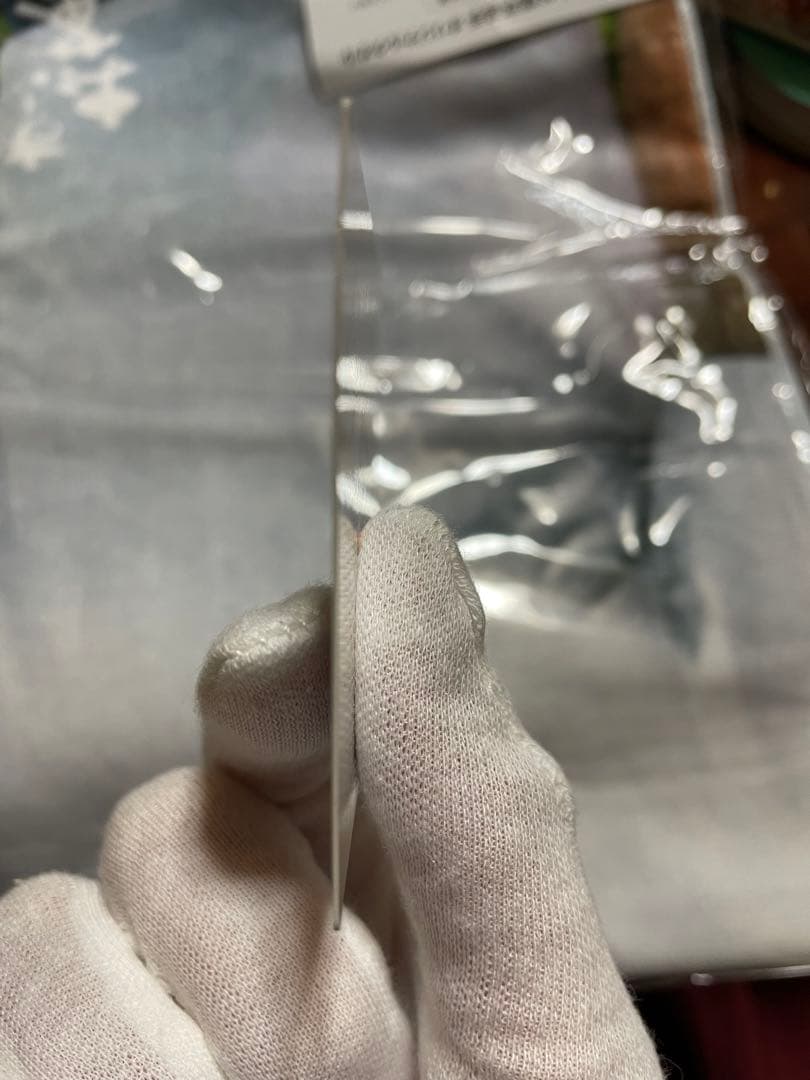 【初版】ハンター×ハンター カードダスマスターズゴン