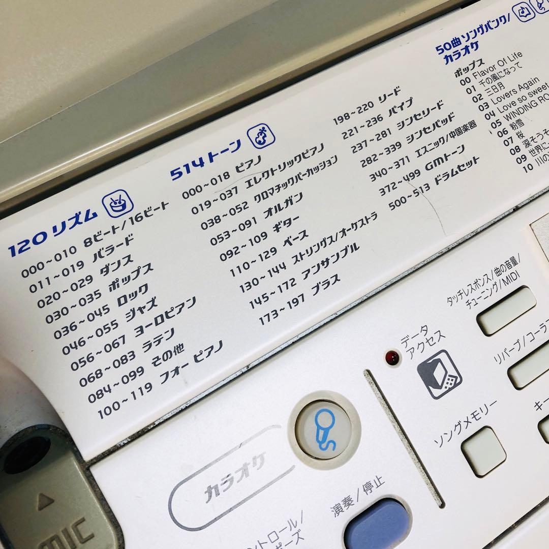 CASIO 電子ピアノ 光ナビゲーションキーボード LK-203TV