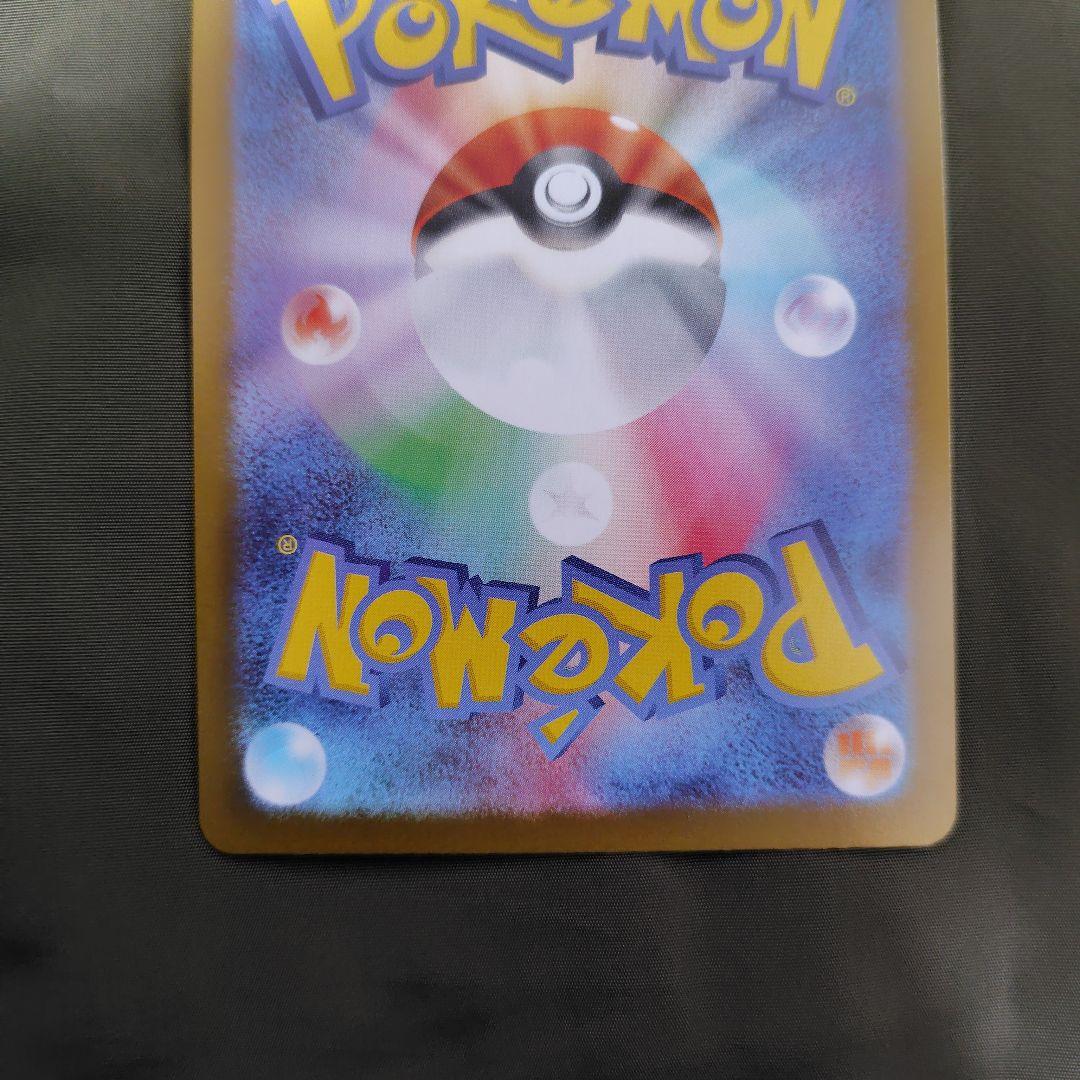 センタリング良好　メイのはげまし SAR M3 115/080　ムニキスゼロ