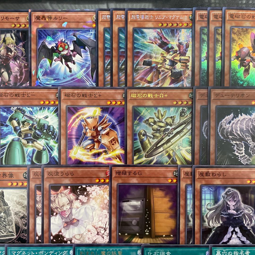 優勝構築 デモンスミス磁石の戦士デッキ リニアマグナム デューテリオン 御影志士