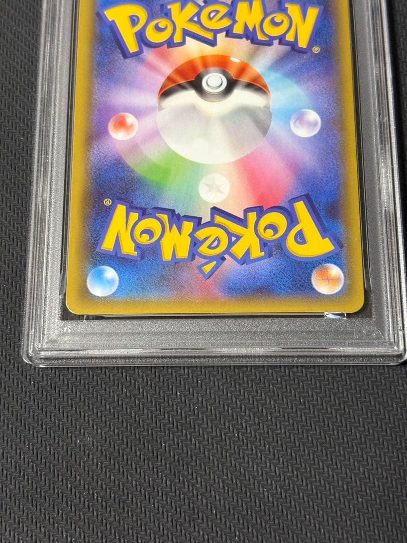 21【PSA10】デンリュウGX RR [SM8a 006 ダークオーダー