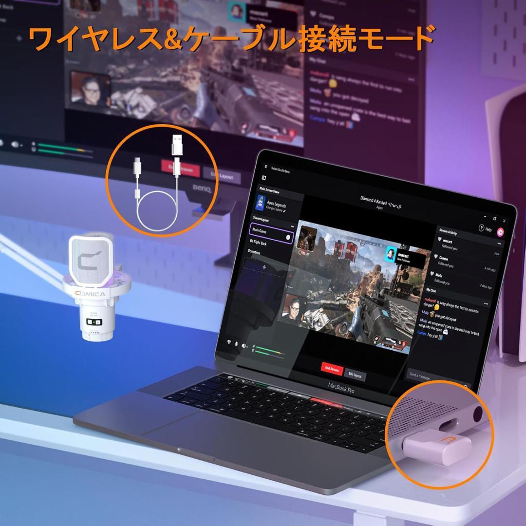 おこげ　お客様　ワイヤレスUSBコンデンサーマイク ゲーミングマイク