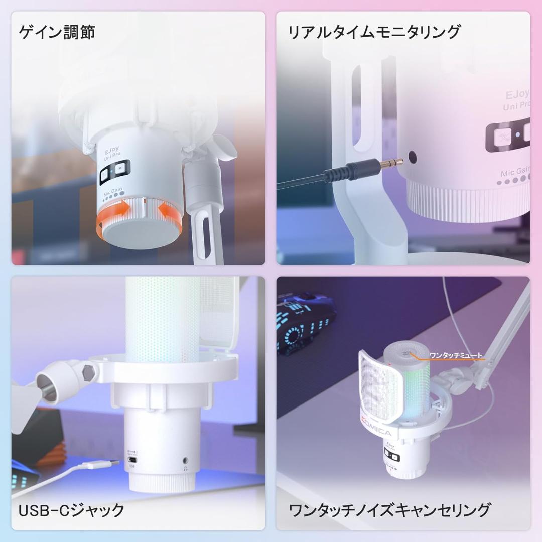 おこげ　お客様　ワイヤレスUSBコンデンサーマイク ゲーミングマイク