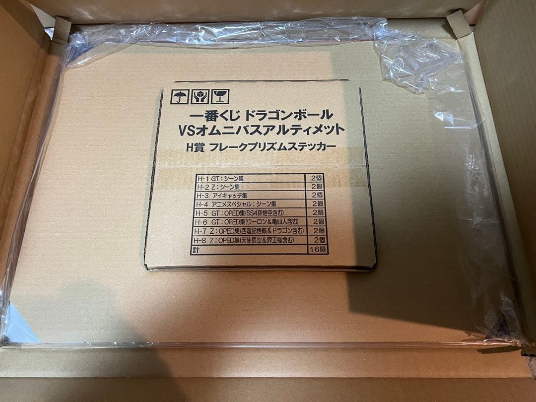 一番くじ　ドラゴンボールVSオムニバスアルティメット１ロット (訳アリ)