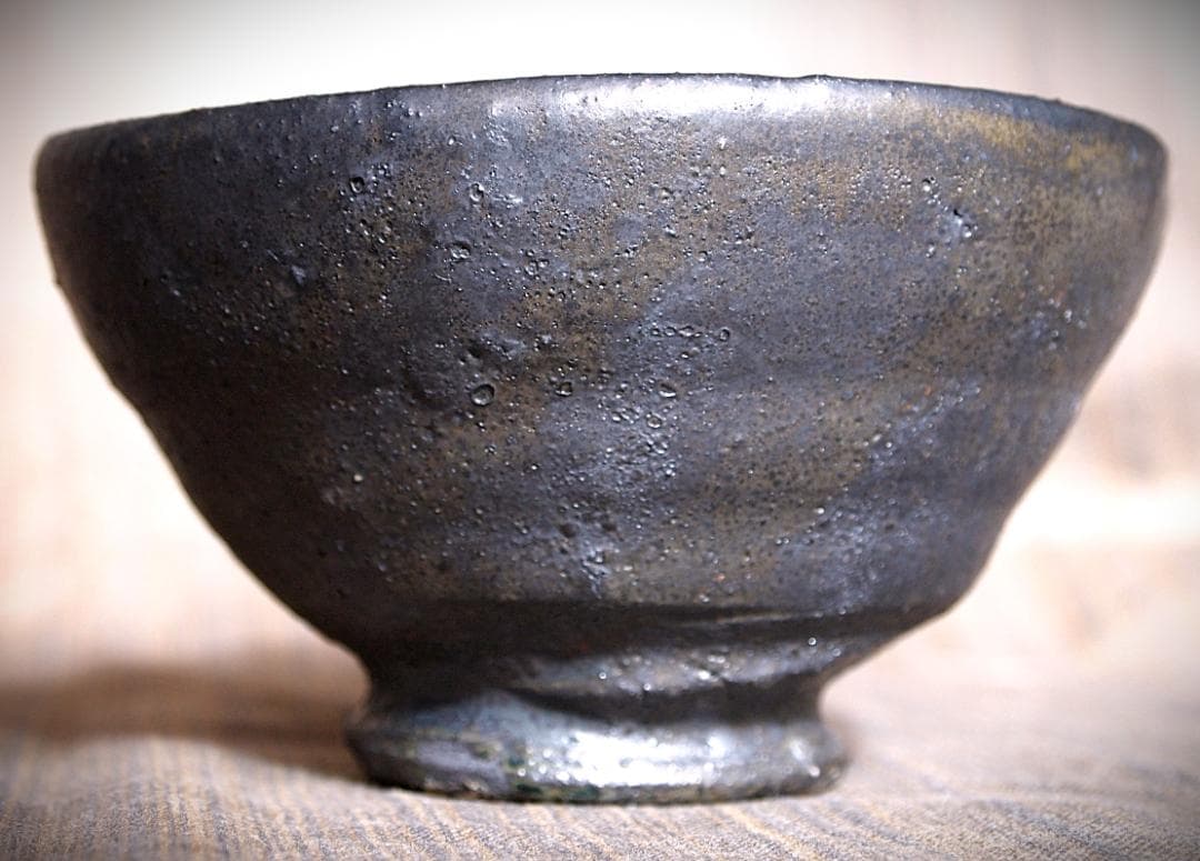 人気作家★加地学【師：森岡成好】★窯変黒茶碗E