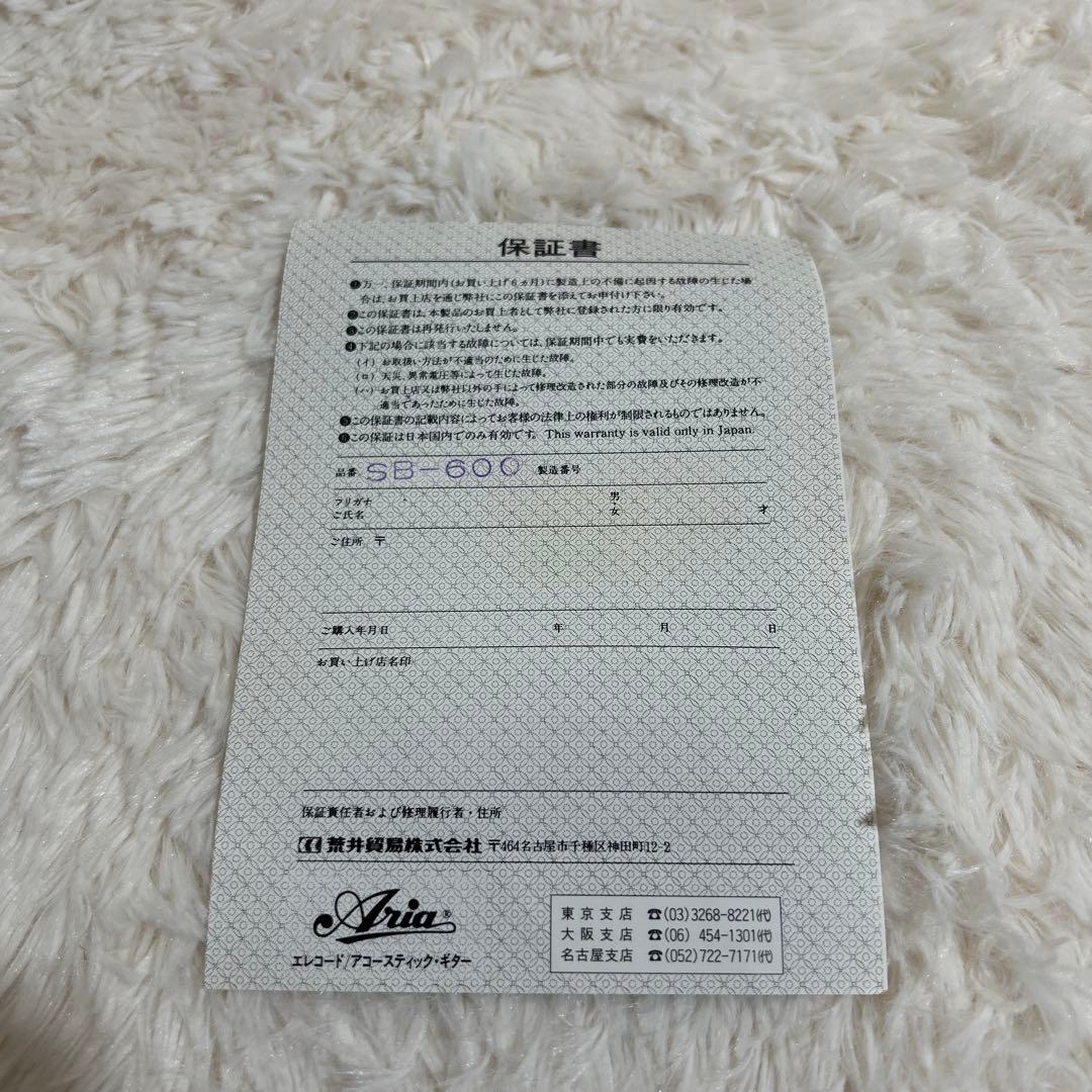 Aria アリア SB-600 5弦 デラックスバンジョー　BANJO 超希少