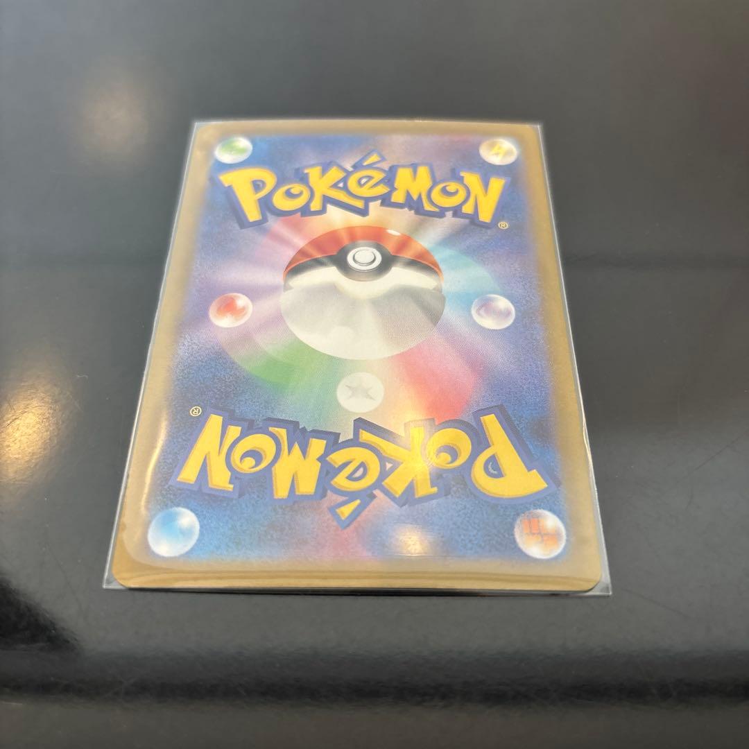 【完美品】メガリザードンex SAR PSA鑑定向き インフェルノX