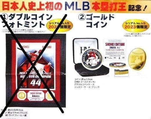 レア品　大谷翔平 ホームラン王 　ゴールド