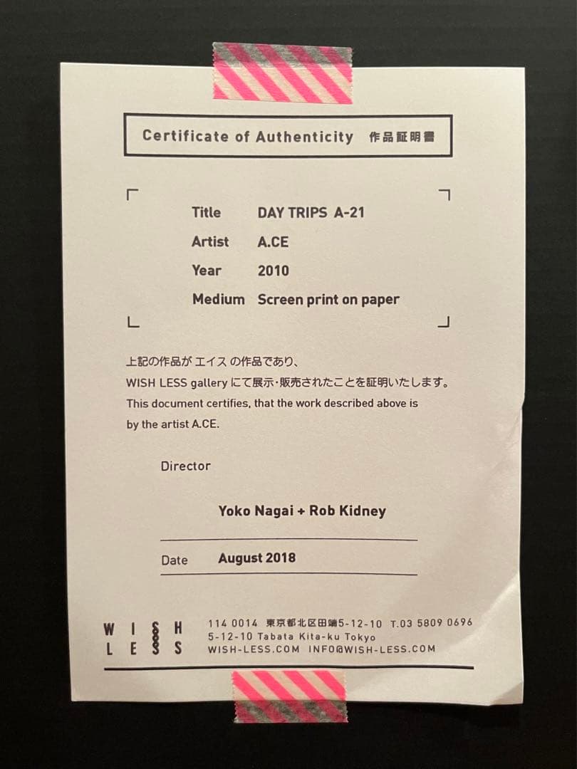 A.CE スクリーンプリント サイン入り WISH LESS購入