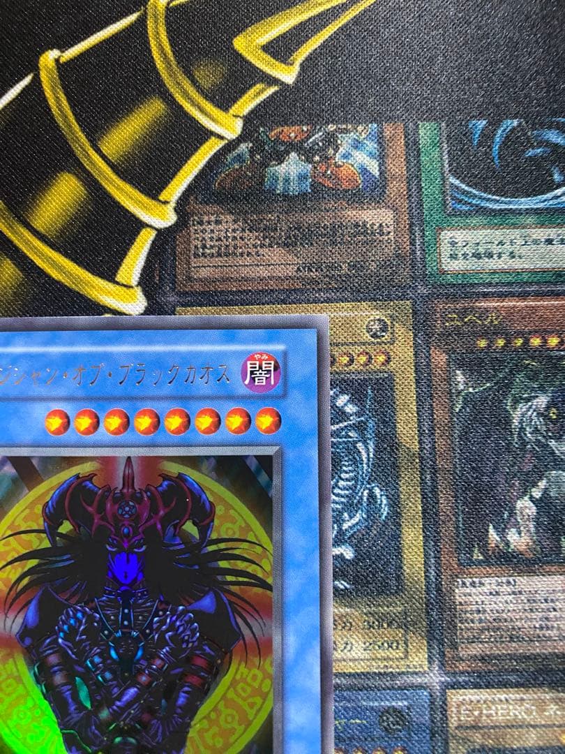 【美品】遊戯王　マジシャンオブブラックカオス　初期　ウルトラ