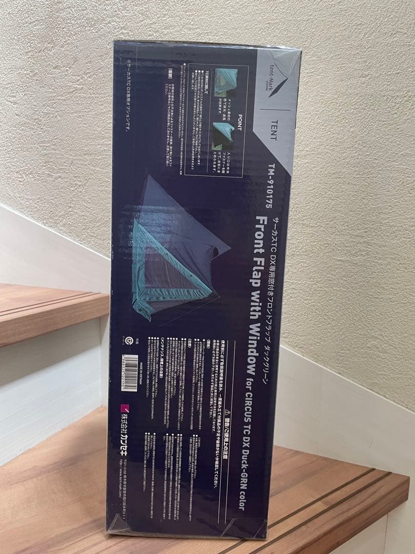 サーカスTC DX専用 窓付フロントフラップ ダックグリーン TM-910175