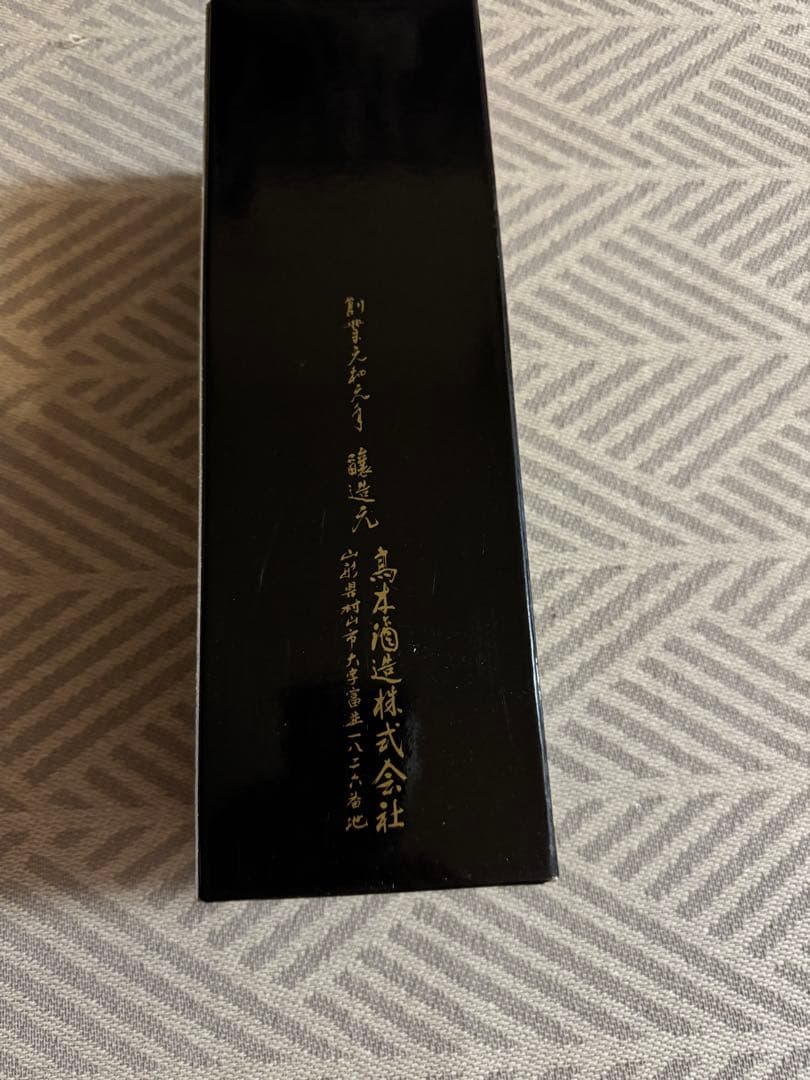 新品　鬼兜　十四代　蘭引酒　高木酒造　焼酎