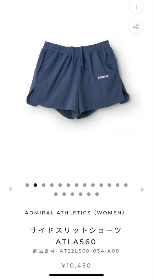 Admiral サイドスリットショーツ ATLA560