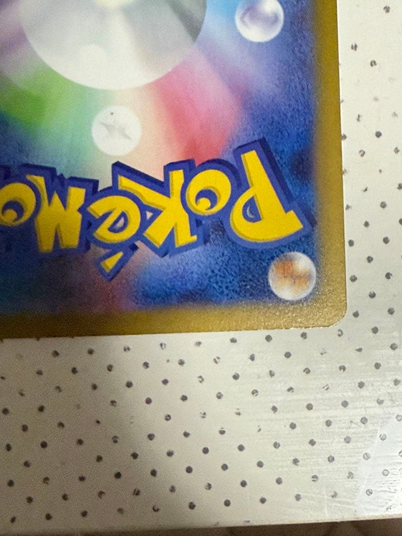 メガリザードンX EX HP360 トレーディングカード