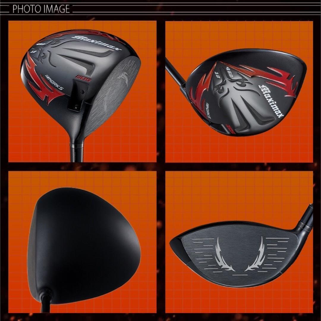 爆誕！高反発加工の最強適合! ファイヤー マキシマックス BS 三菱プレミア飛匠