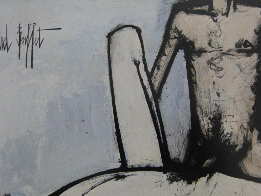 ベルナール・ビュッフェ「Le couple」希少画集の額装画、人気作品