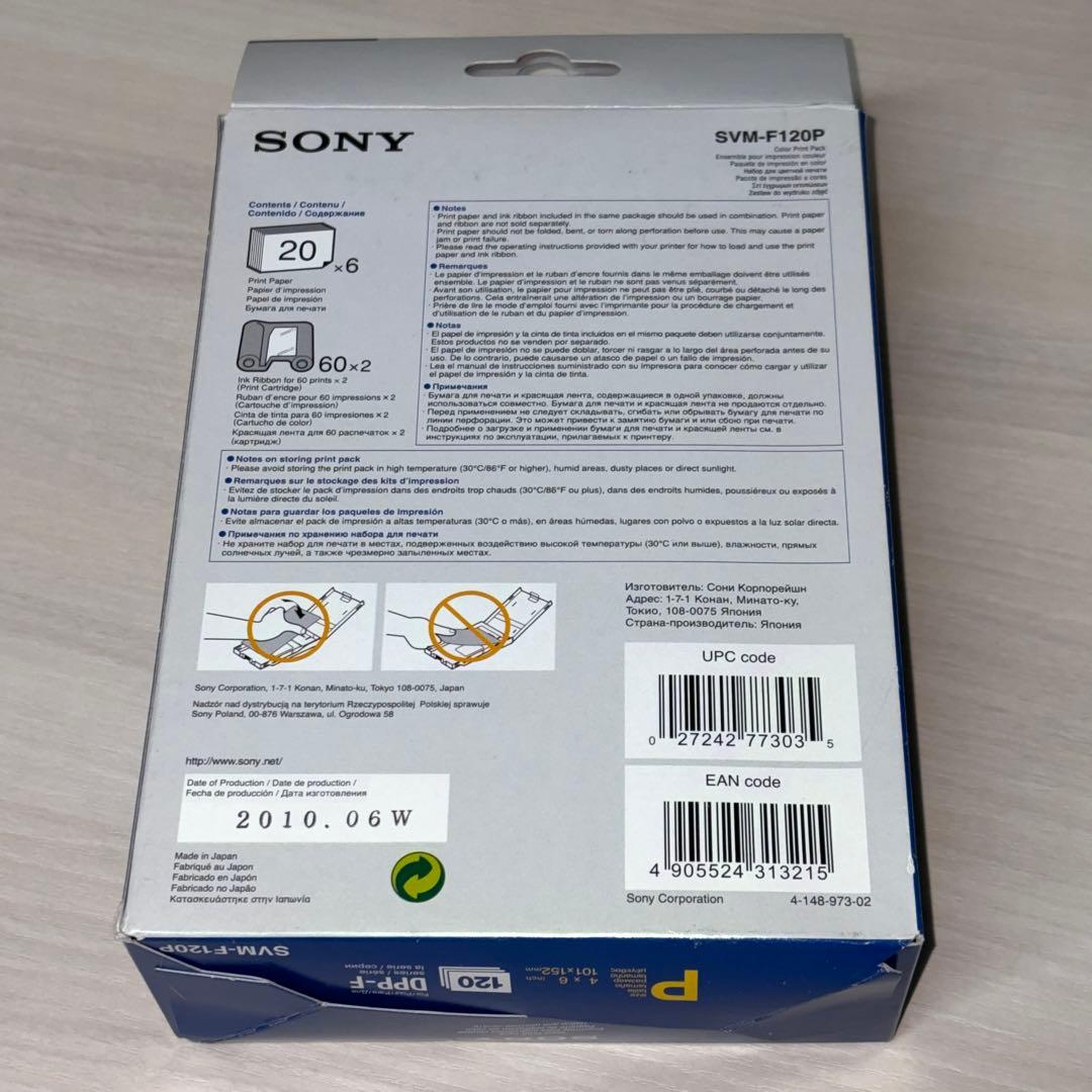 SONY DPP-F カラープリントパック 120枚 SVM-F120P