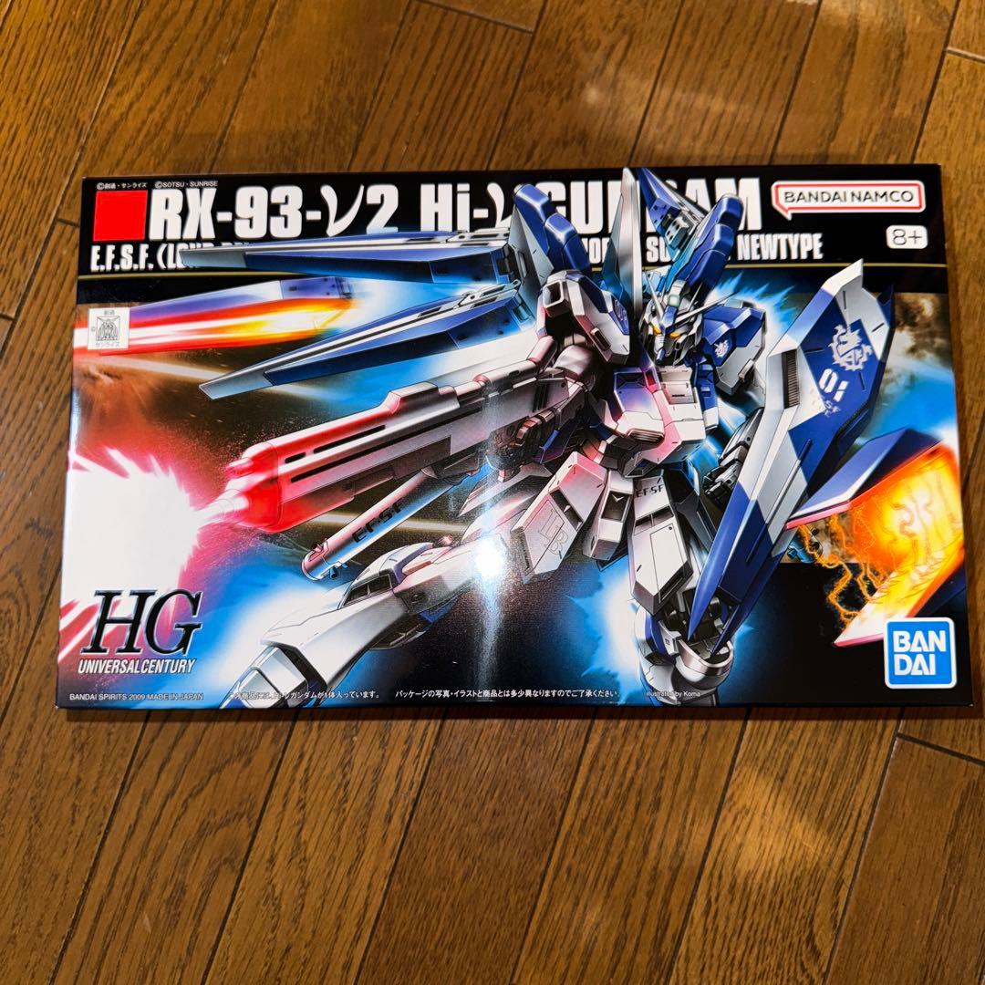 ビックカメラ ガンプラセット 福箱 2026