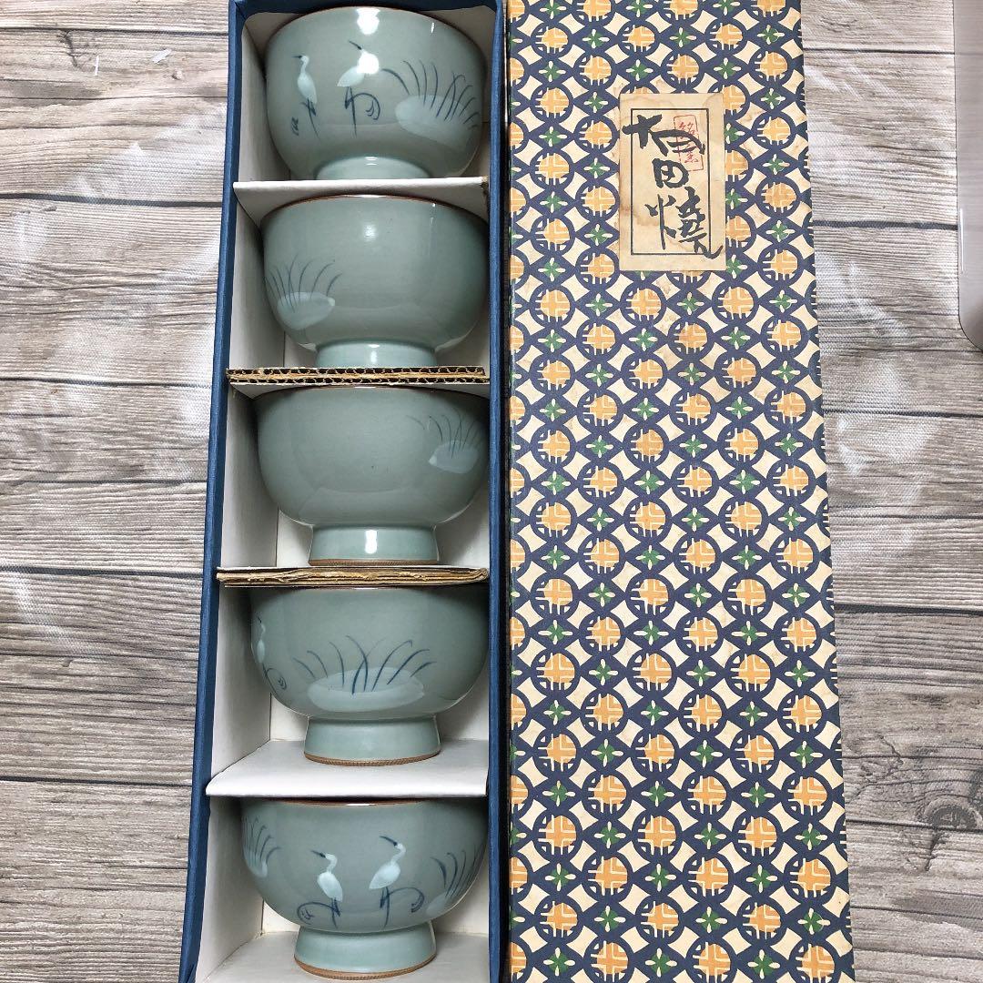 有田焼　湯呑セット