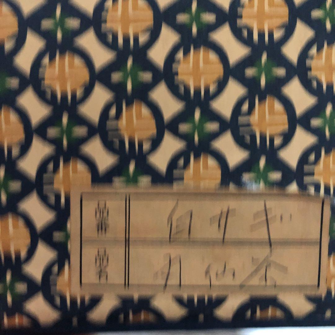 有田焼　湯呑セット