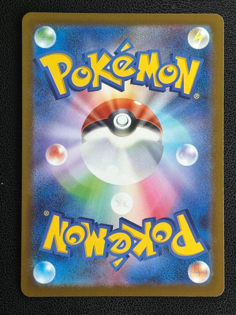 ポケモンカード　メガゲンガーex SAR