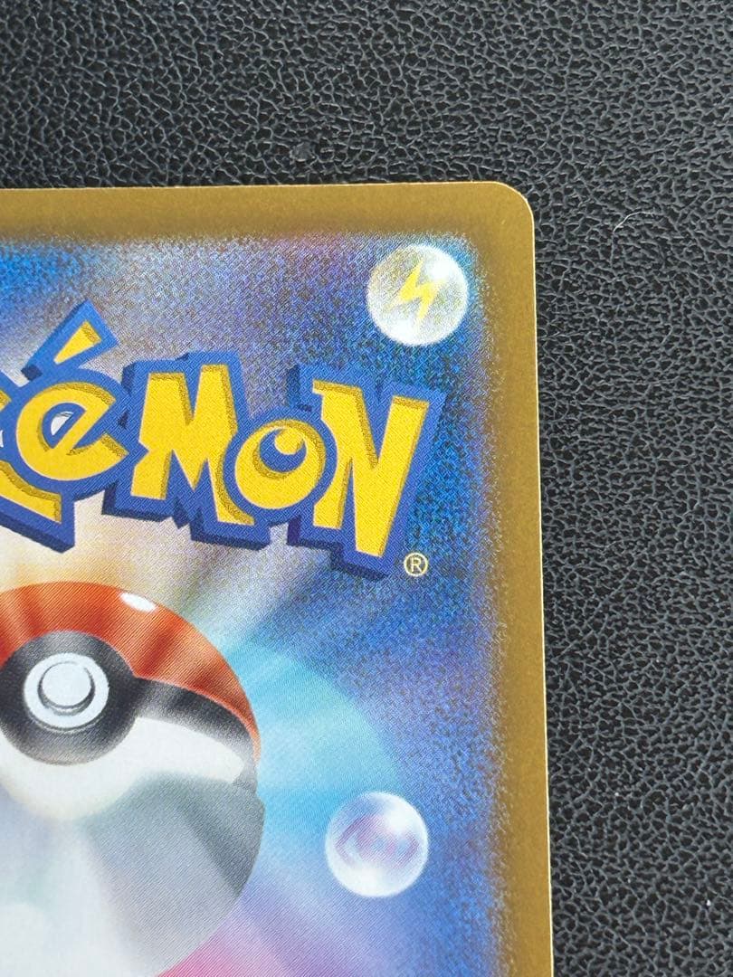 ポケモンカード　メガゲンガーex SAR