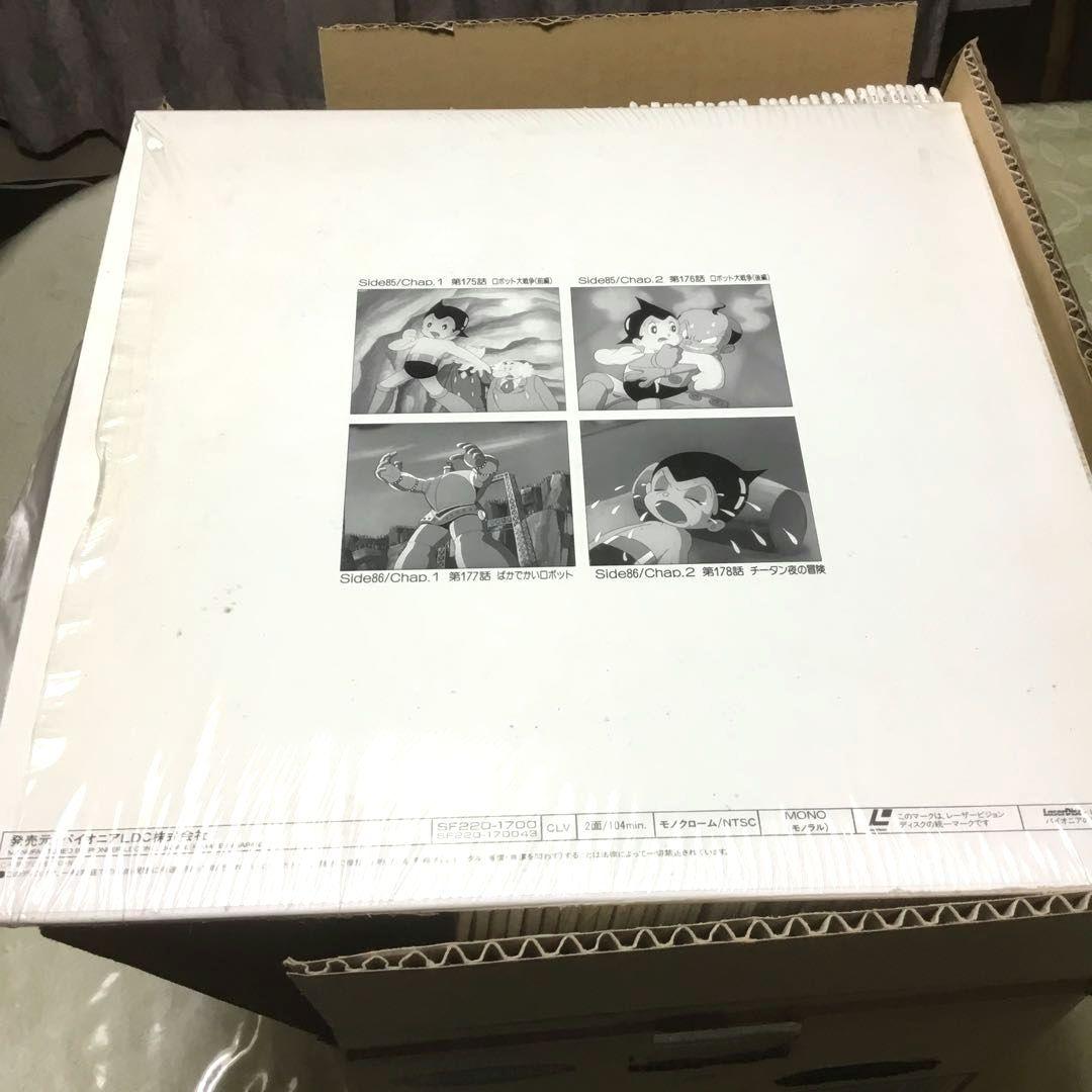 手塚治虫 鉄腕アトム大全 レーザーディスク47枚