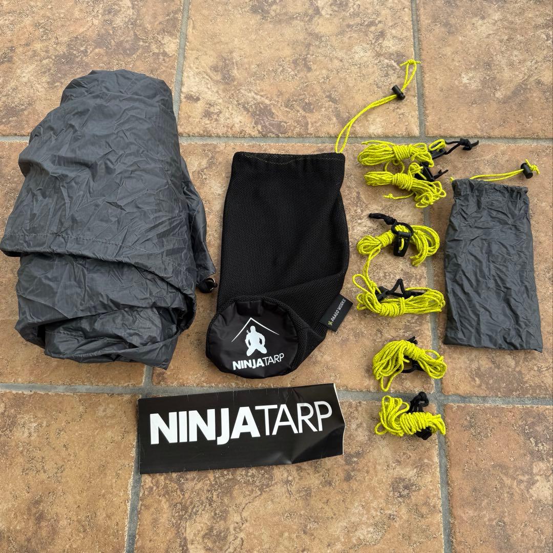 NINJATARP グレー 280cm×280cm
