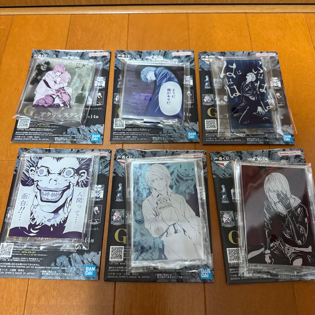 れ*ー様 デスノート 一番くじ 全賞セット フィギュア アクリルボード ポスター