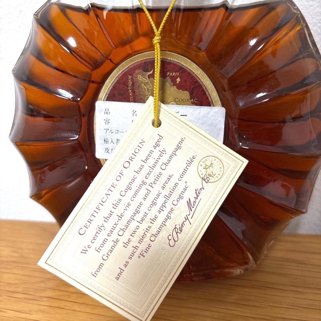 未開栓レミーマルタンXO REMYMARTIN XO SPECIAL 700ml