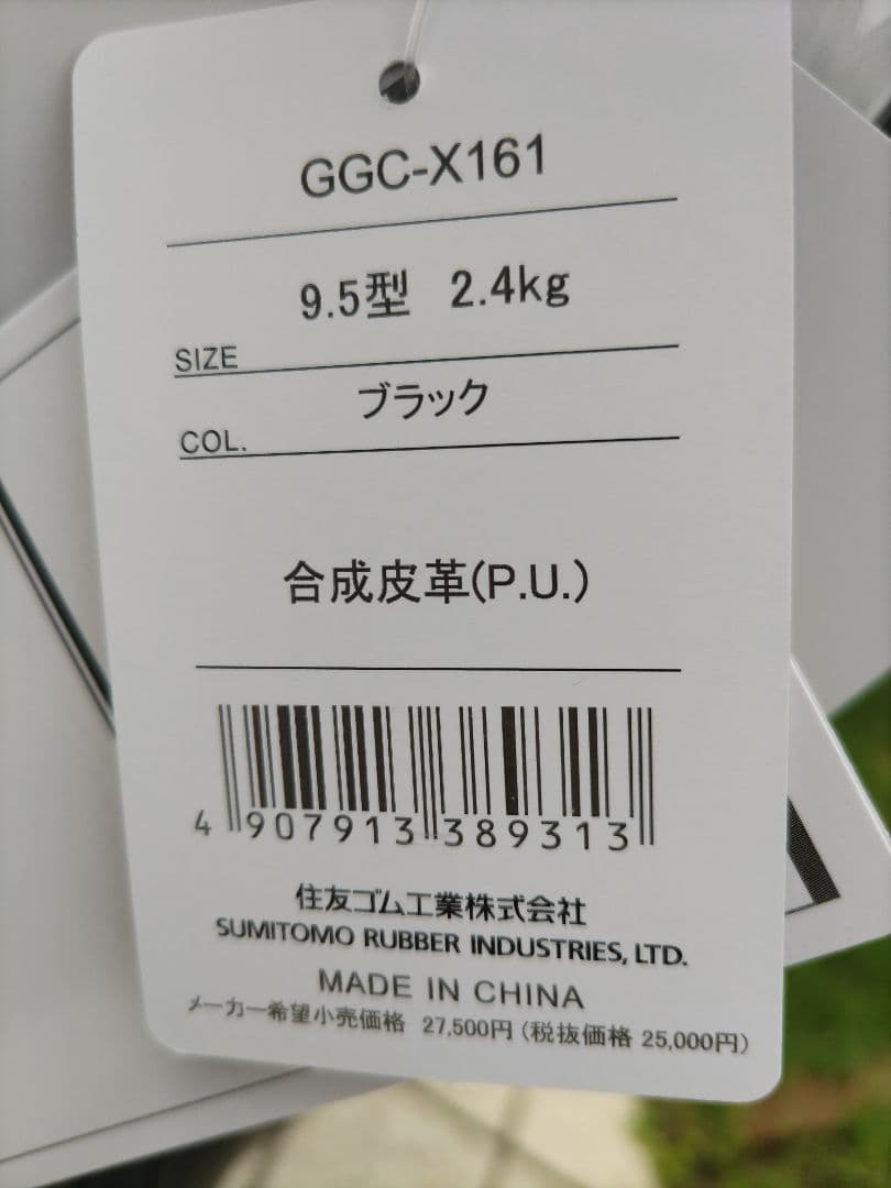 XXIO GGC-X161 ゴルフバッグ 9.5型 ブラック