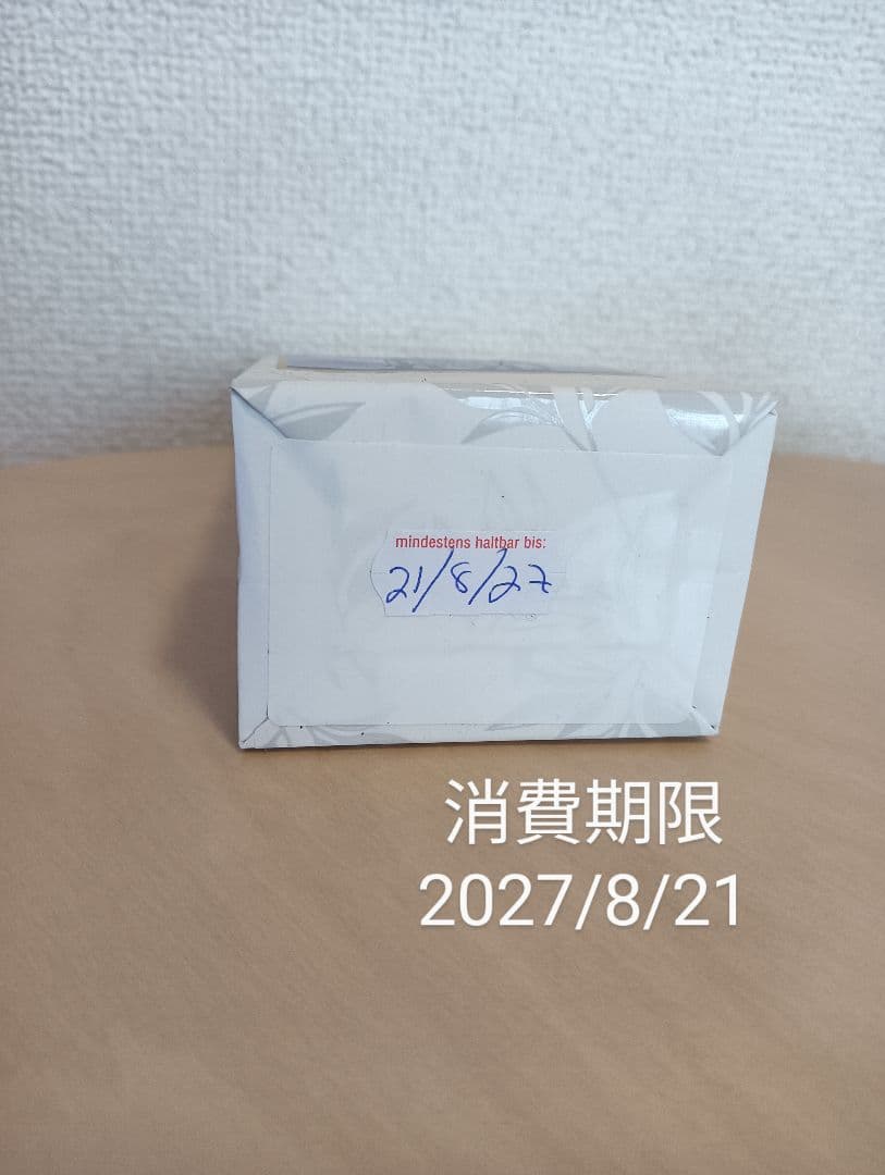 ロンネフェルト　ルイボスバニラ