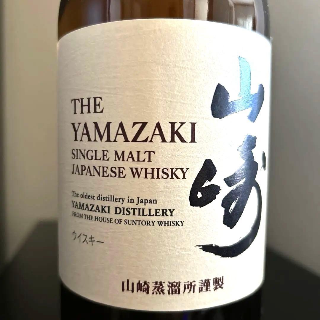 新品！山崎 シングルモルトウイスキー yamazaki