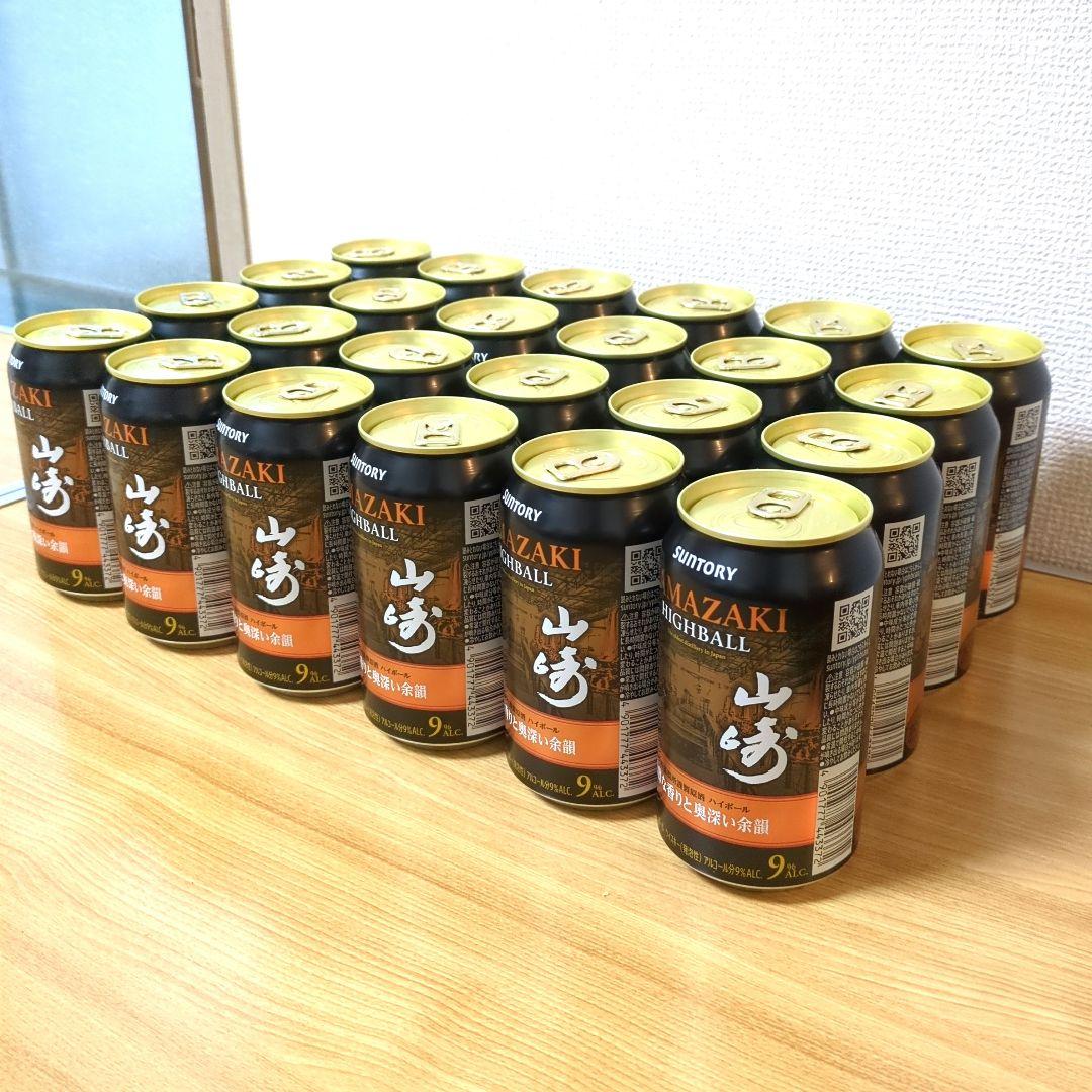 サントリー 山崎ハイボール 24缶セット