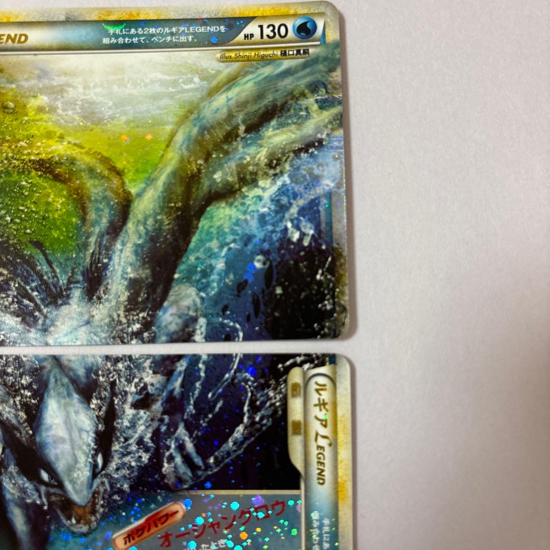 【美品】ポケモンカード　ルギアLEGEND アンリミ　プロモ5000枚限定懸賞品
