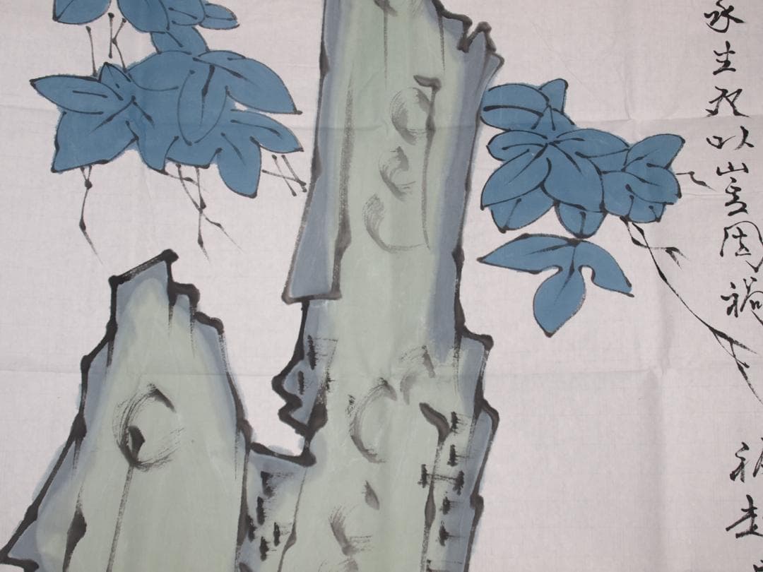 骨董市仕入れ品　中国近代の範曽の掛軸　人物図　肉筆保証 DE119C12-4