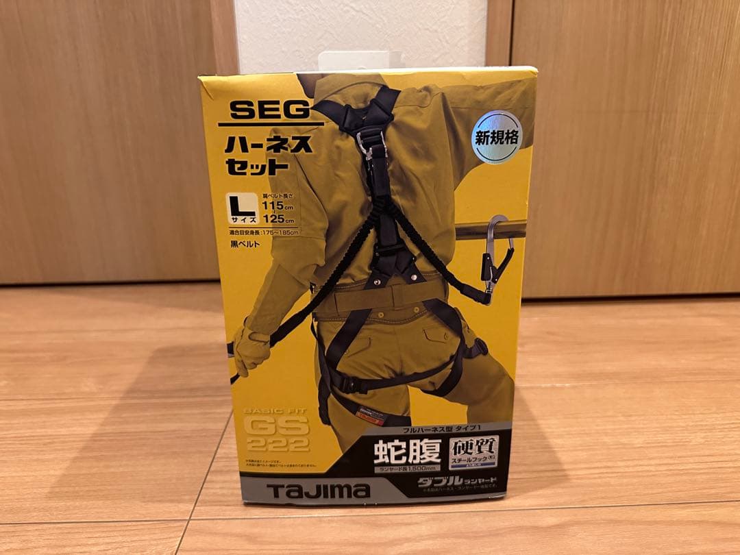 タジマ Tajima フルハーネス