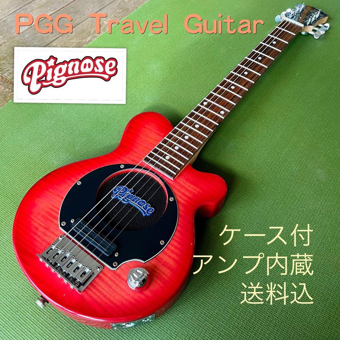 PIGNOSE ピグノーズ アンプ内蔵ミニギター