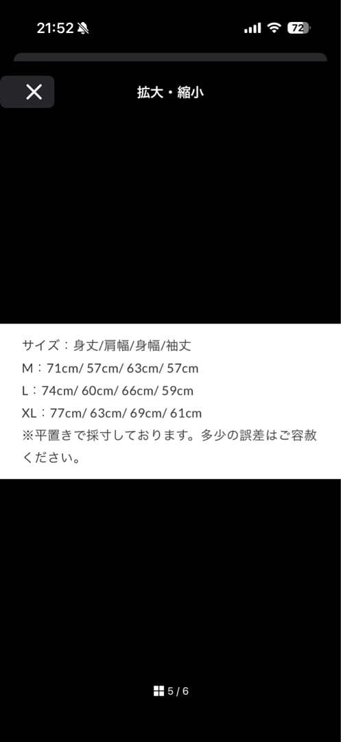 CLUBHAUS ELECTRIC GOLF リバーシブルプルオーバー Mサイズ