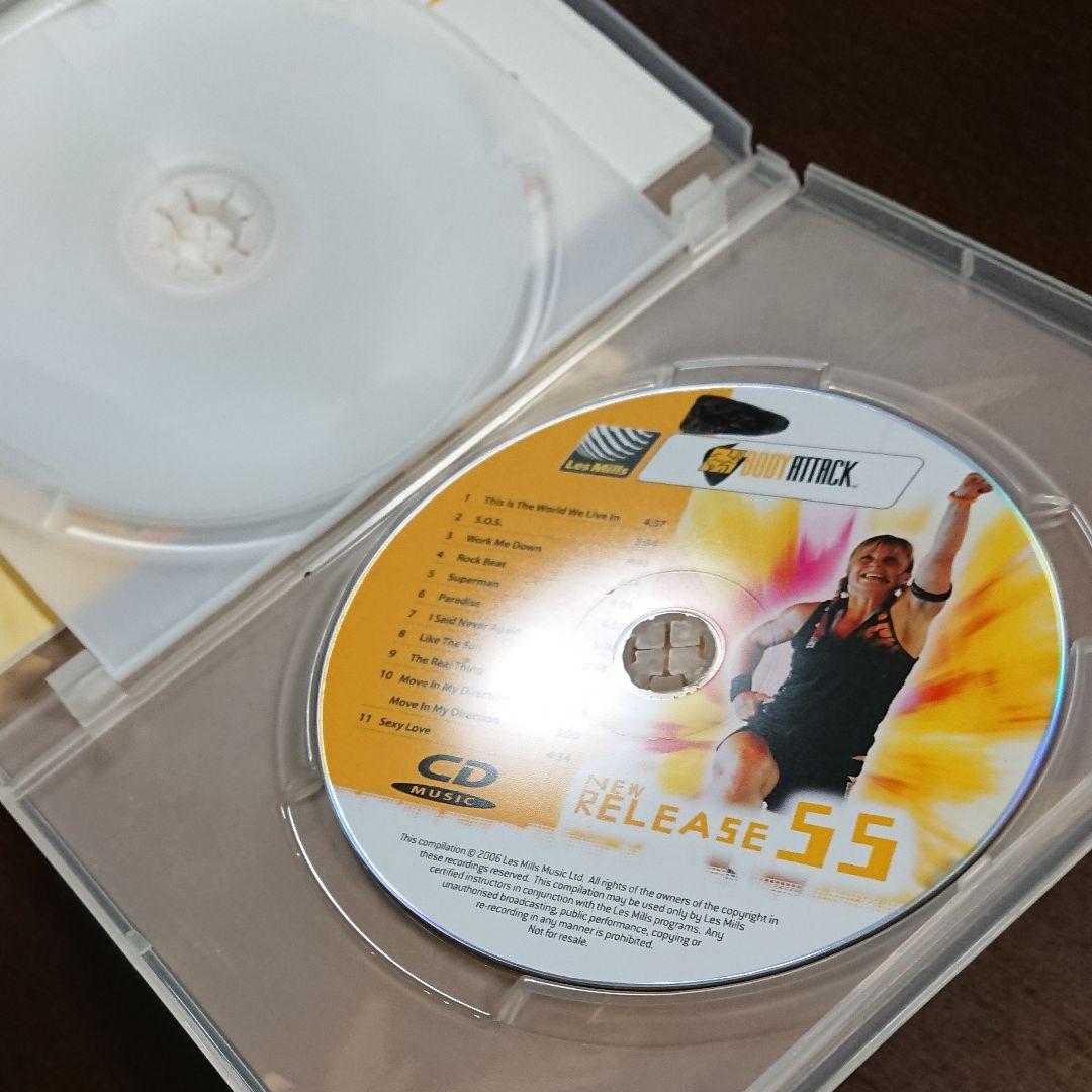 レスミルズDVD/CD  ボディーアタック55