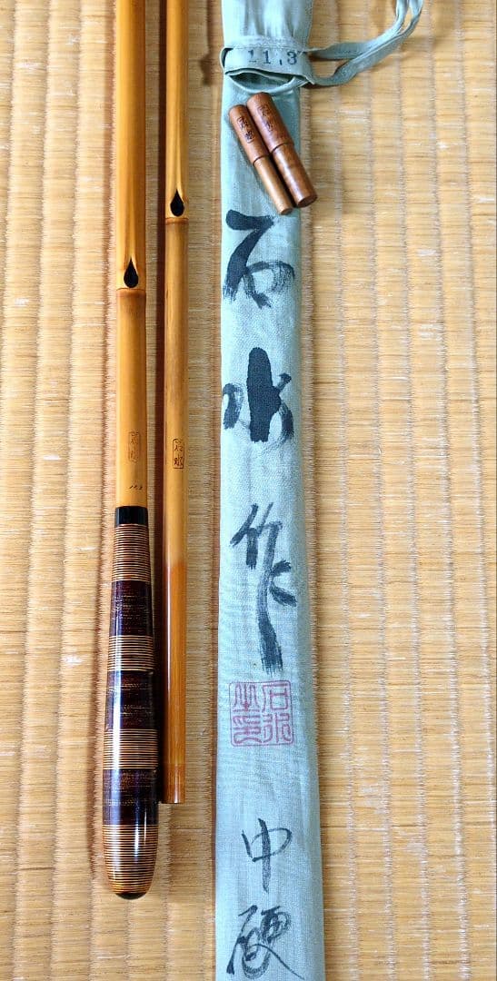 【石水作】 中硬 とう綿握リ 11尺3寸 430 紀州竹竿　へら竿