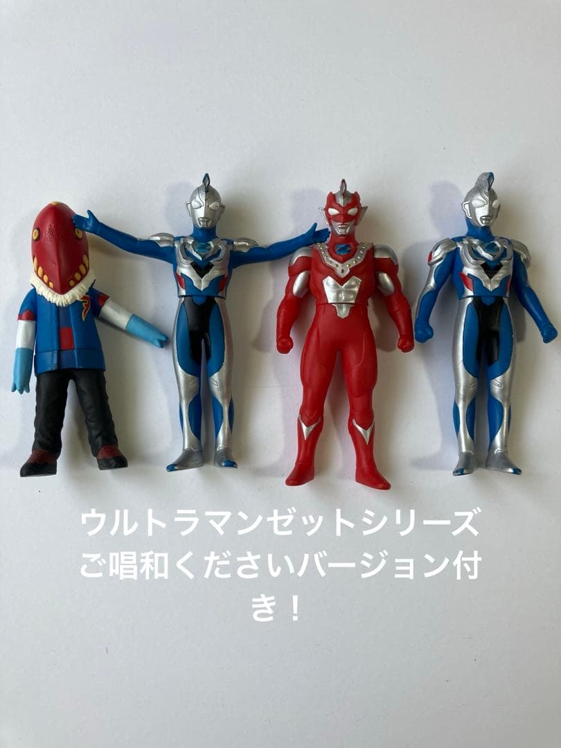 ウルトラマン　ソフビ　豪華65体セット　まとめ