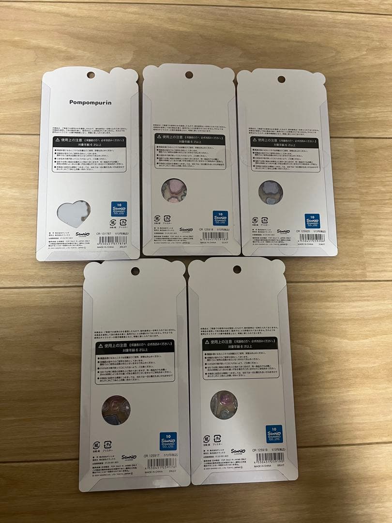 サンリオうるちゅるポップシール　コンプリート